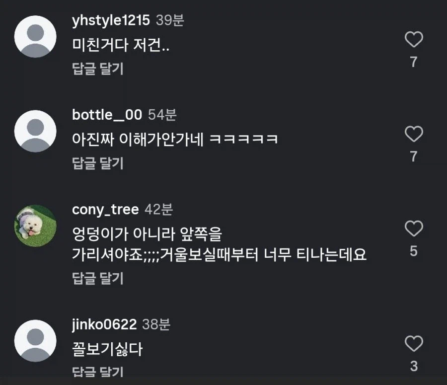 엄마의 등원룩이 창피한 아들_6.webp