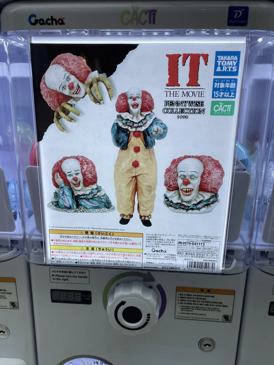 수상하게 한국에서 더 잘팔린다는 뽑기_1.webp