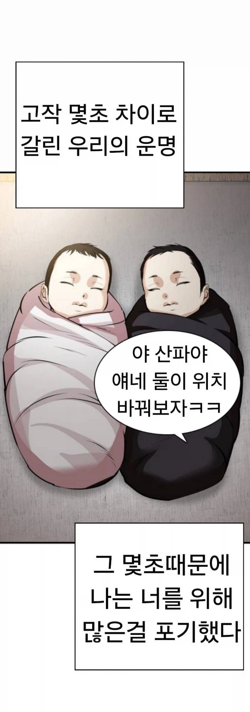 산부인과에서 가능하면 안하는게 좋은것.jpg_1.webp