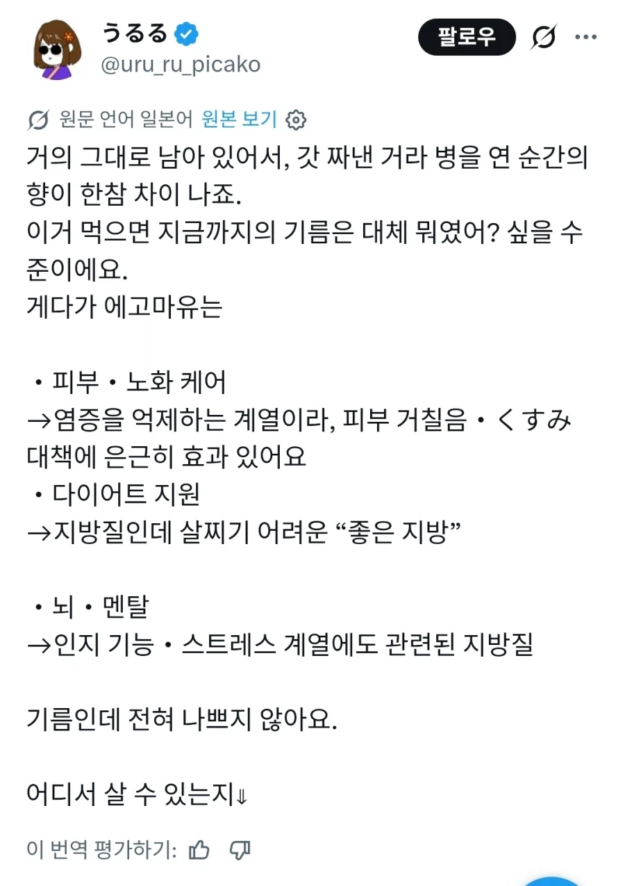 또 다른 누군가가 한국의 기밀을 공개함_3.webp