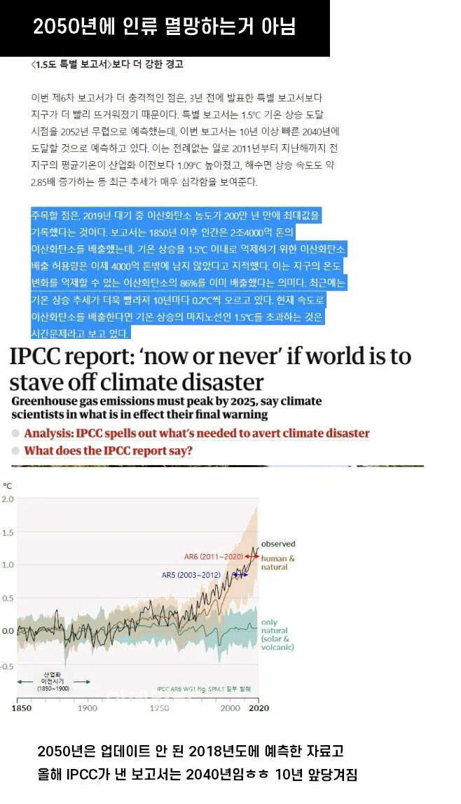 한국이 100년도 못간다고?_2.webp
