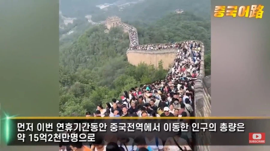 중국인들이 기회가 되면 어떻게든 해외로 나오는 이유_1.webp