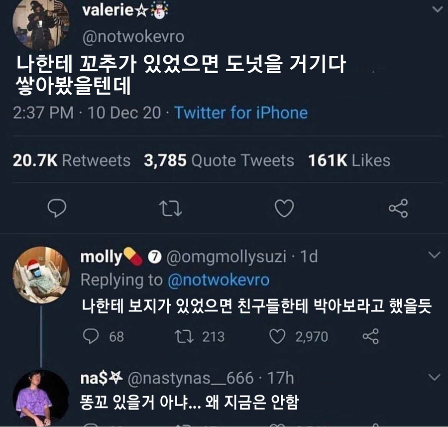 TS충 컷!_1.png