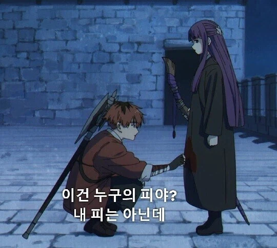프리렌)성교육이 필요한 슈타르크_1.webp