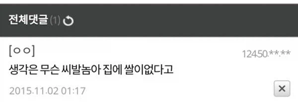잃어도 되는 돈으로 주식 하라는 소리가 같잖은 이유_1.webp