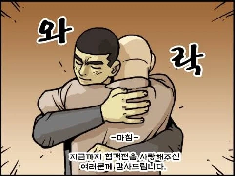 덴마) 덴마 팬들이 자업자득인 이유_1.webp
