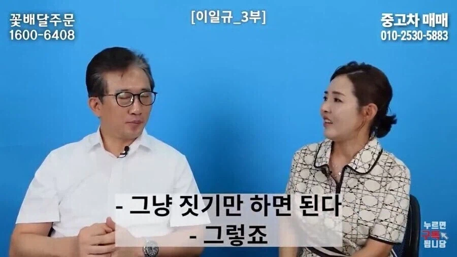 탈북민들이 통일이 만약 된다면 북한 개발 자체는 쉬울거라고 보는 이유_2.webp