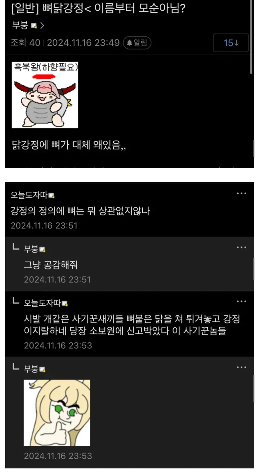 파워 공감.jpg_1.webp