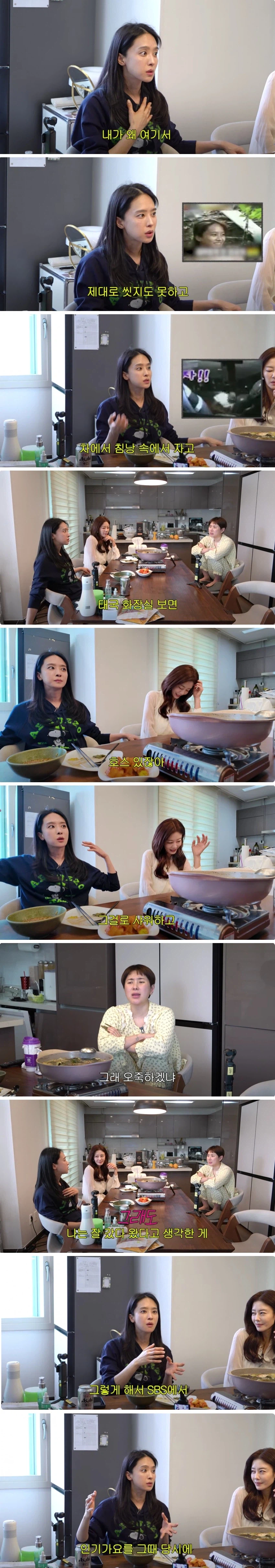 1집 망했던 쥬얼리가 밴을 살 수 있었던 이유.jpg_3.webp