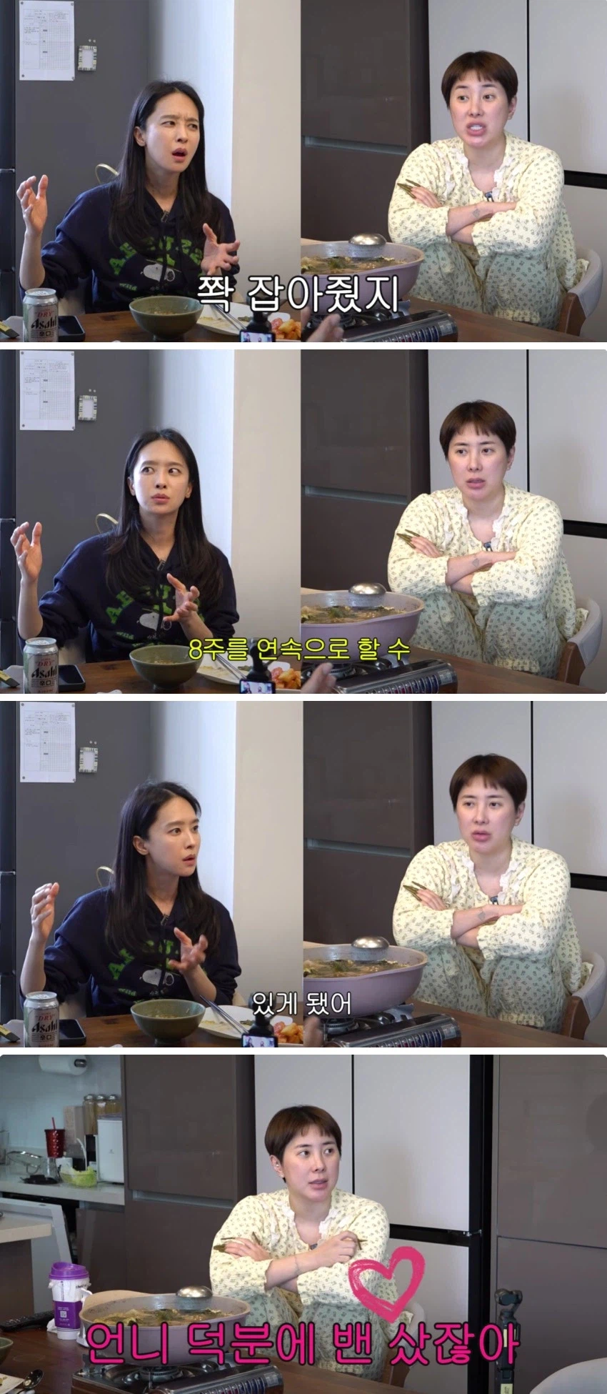 1집 망했던 쥬얼리가 밴을 살 수 있었던 이유.jpg_4.webp