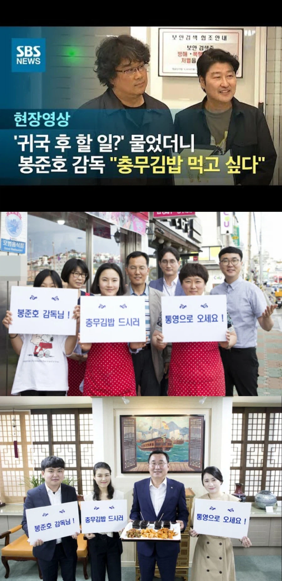 성공한자만이 먹을수 있는 충무김밥.jpg_1.webp