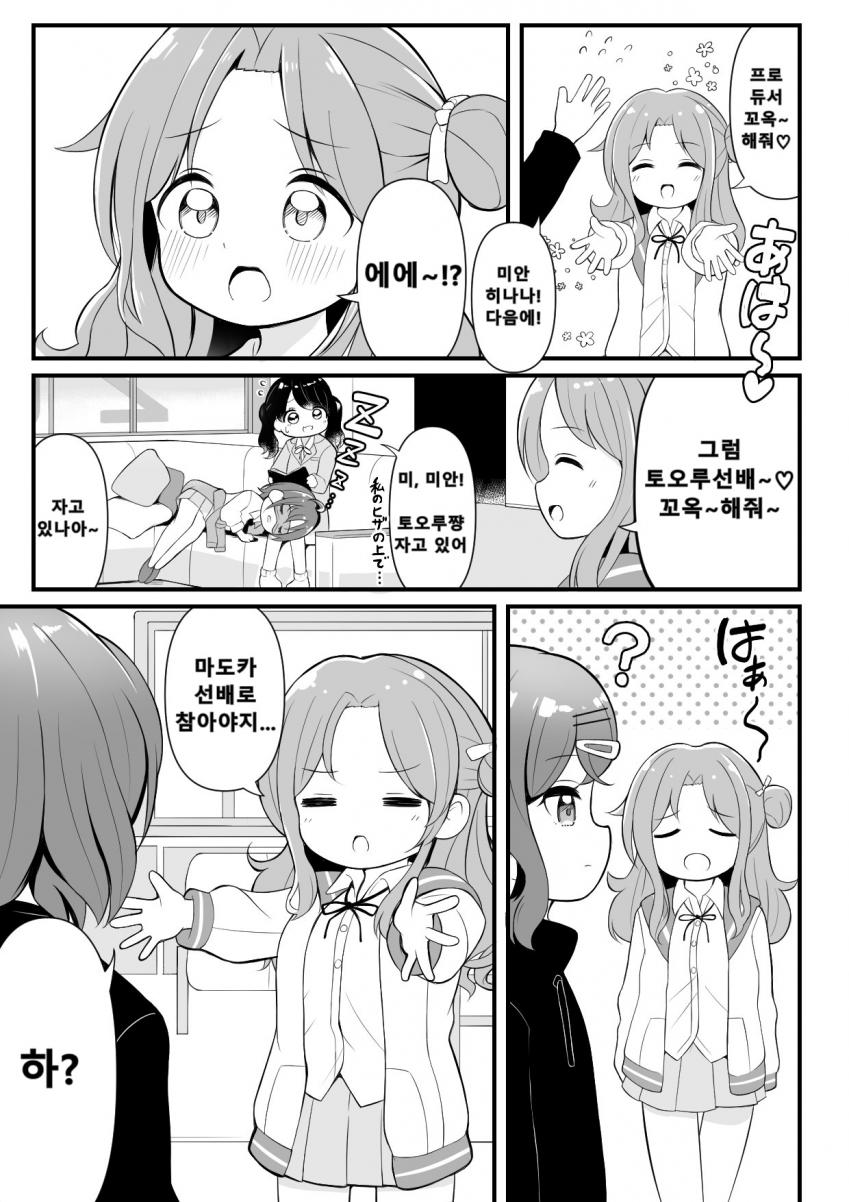 manga_1003099_001.jpg