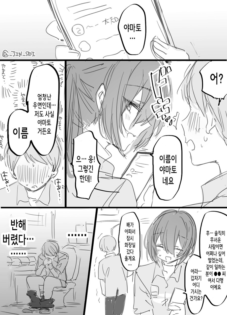 manga_1005821_002.jpg