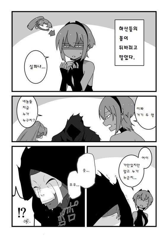 manga_1016922_004.jpeg