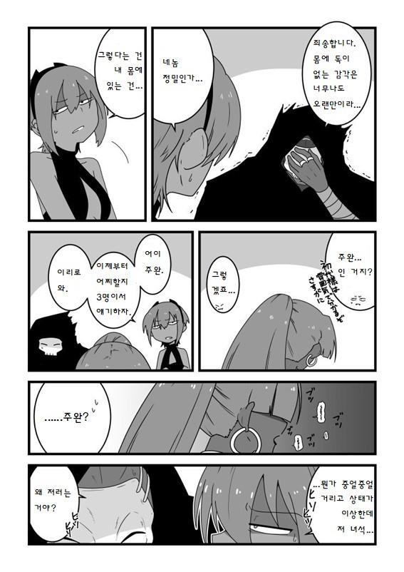 manga_1016922_005.jpeg