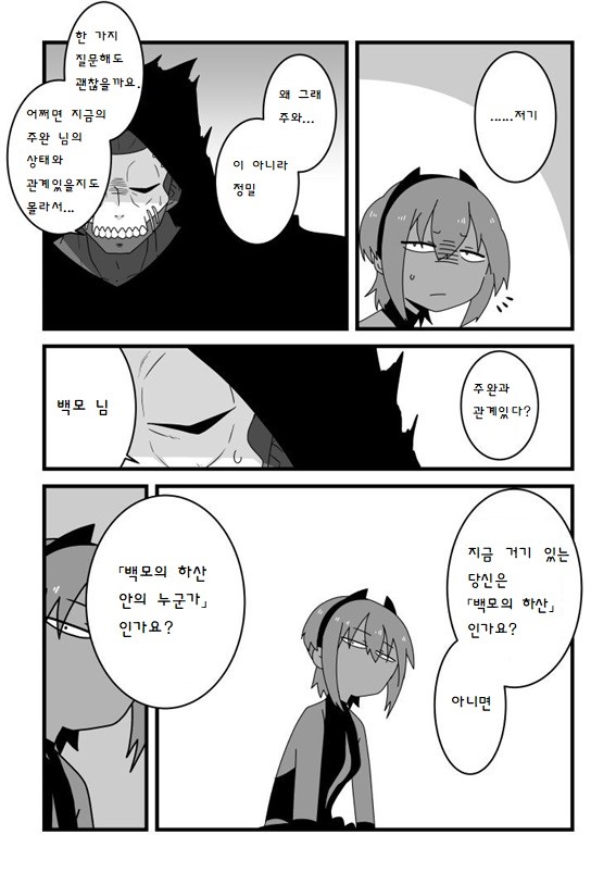 manga_1016922_006.jpeg