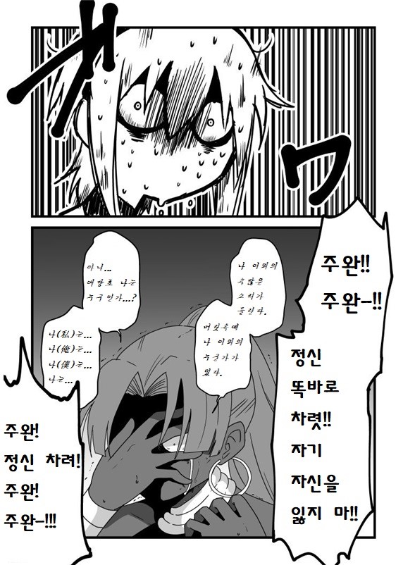 manga_1016922_007.jpeg