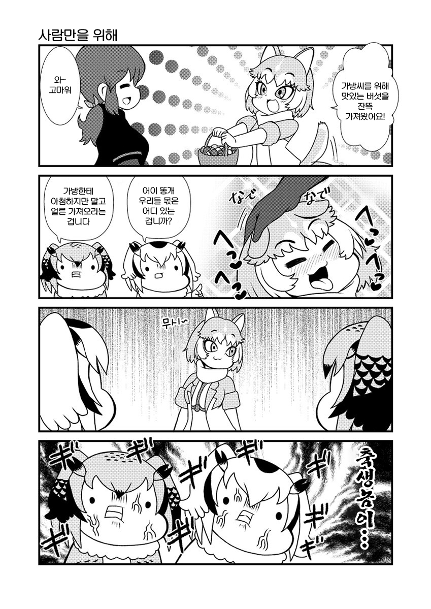 manga_1019766_001.jpg