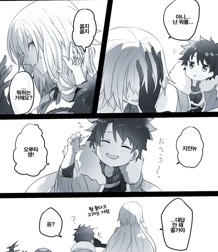 manga_1021485_002.png