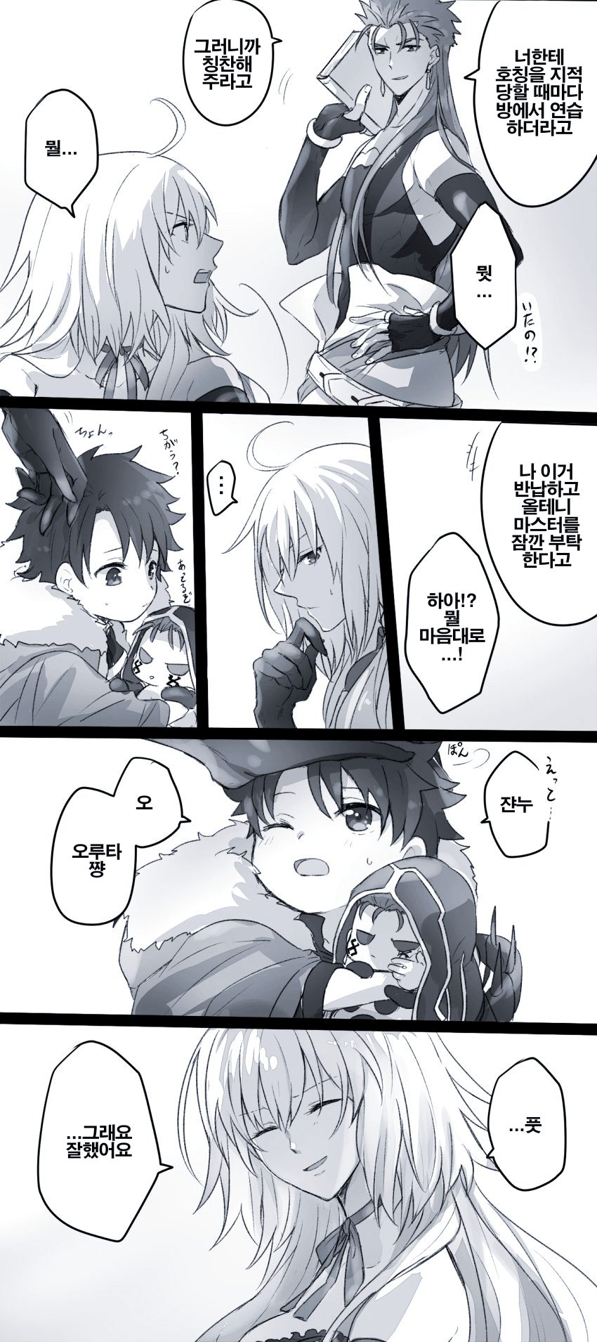 manga_1021485_004.png