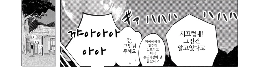 manga_1064521_003.jpeg
