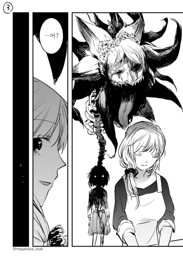 manga_1080438_003.png