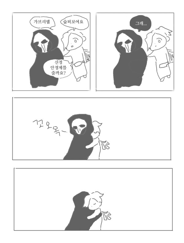 manga_1086342_001.jpeg