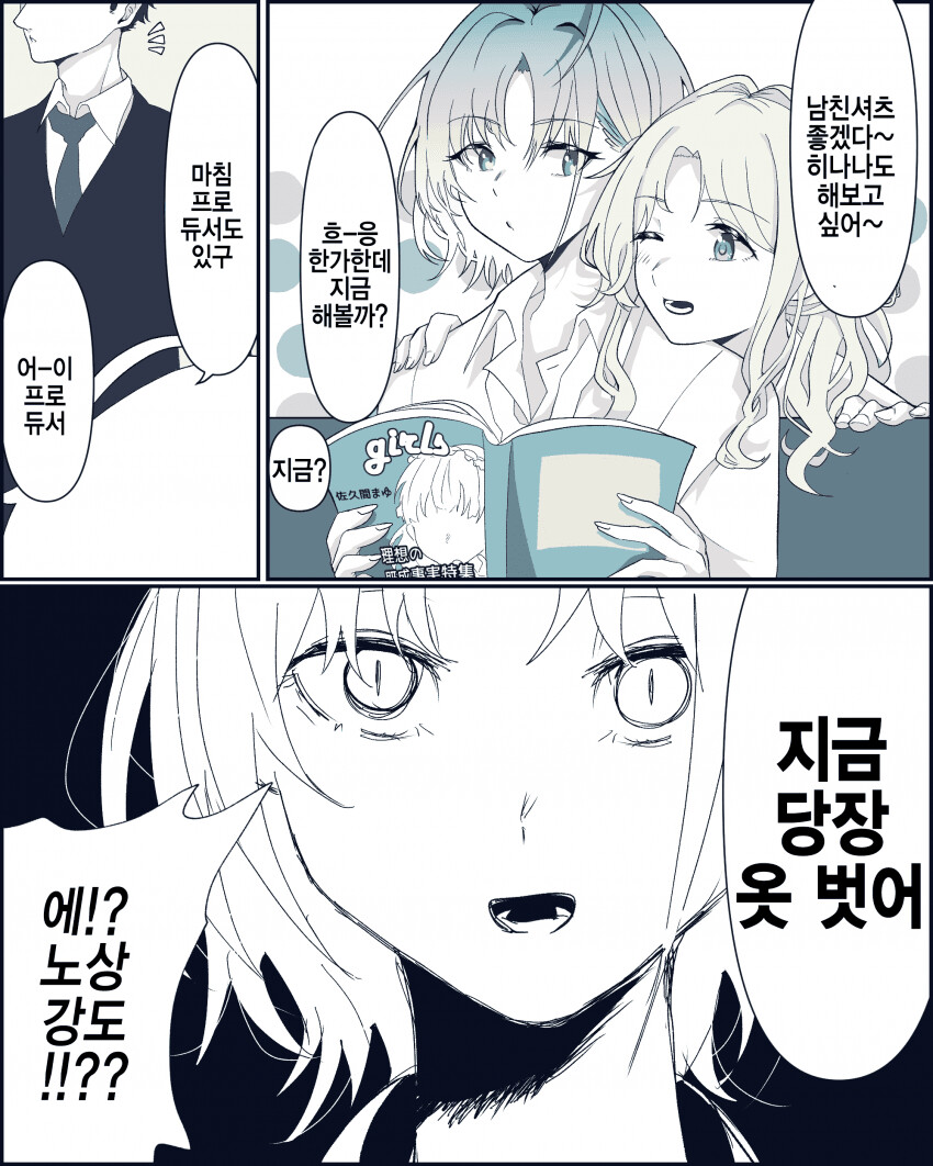 manga_1105460_001.png