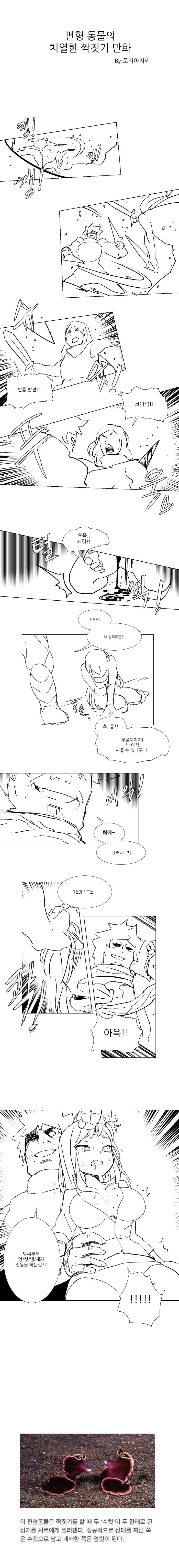 manga_1112169_001.jpg