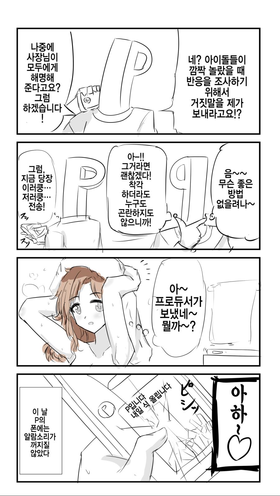 manga_1136873_001.png
