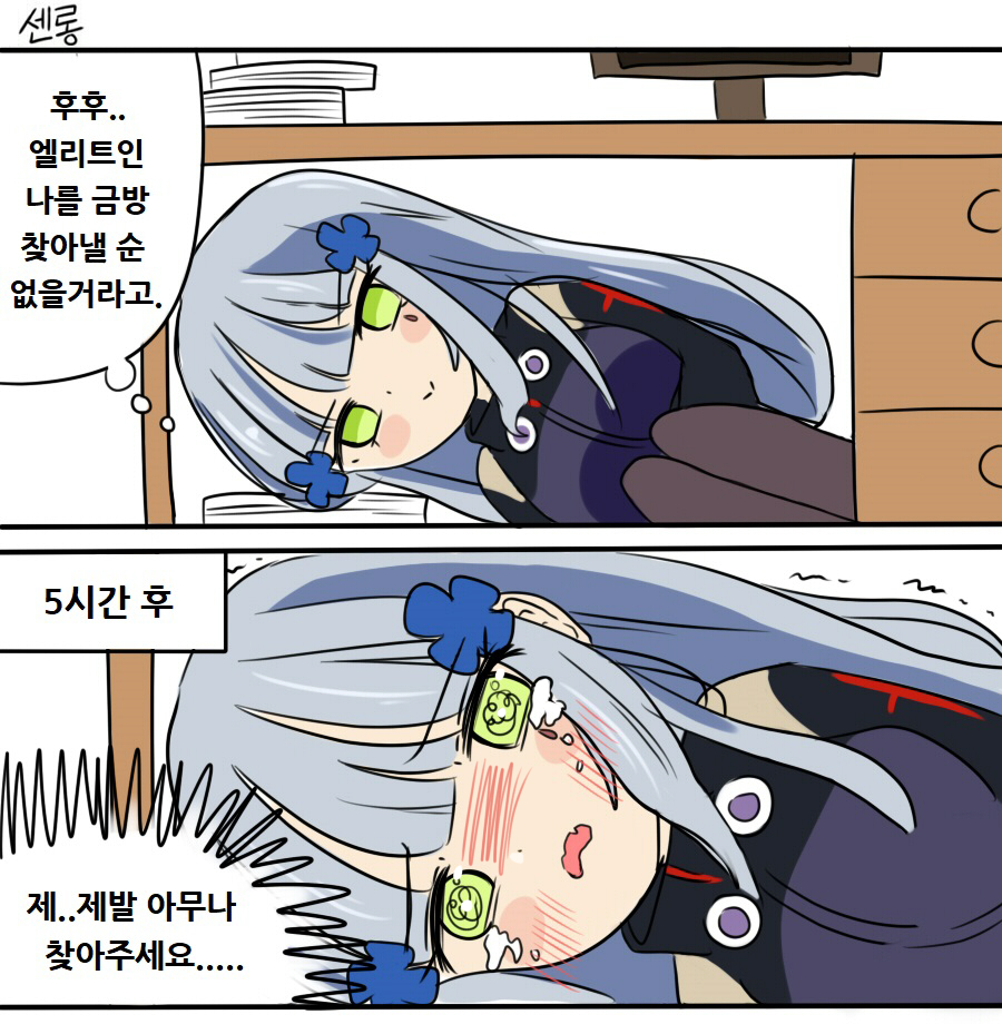 manga_1185517_001.jpg