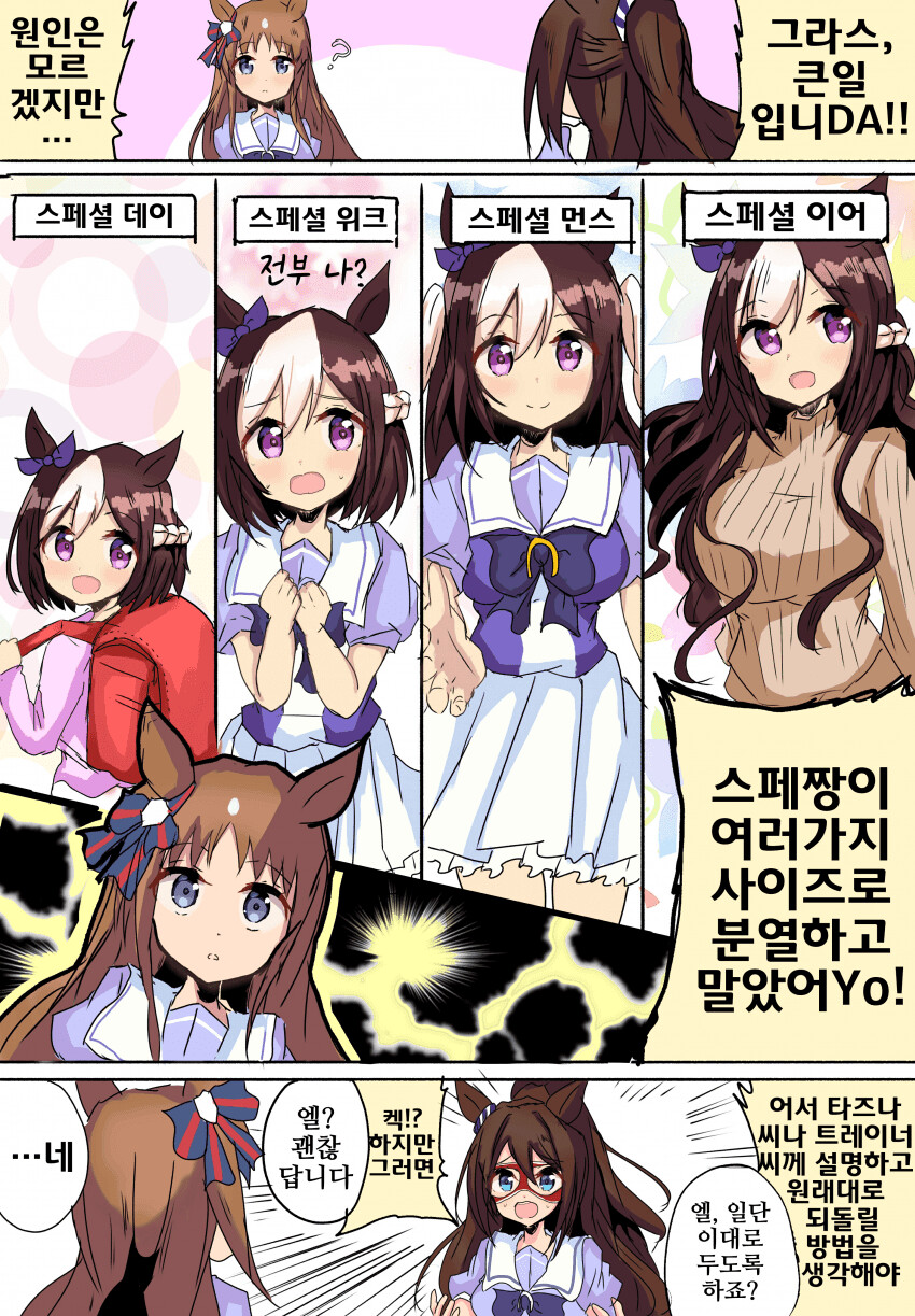 manga_1193812_002.png