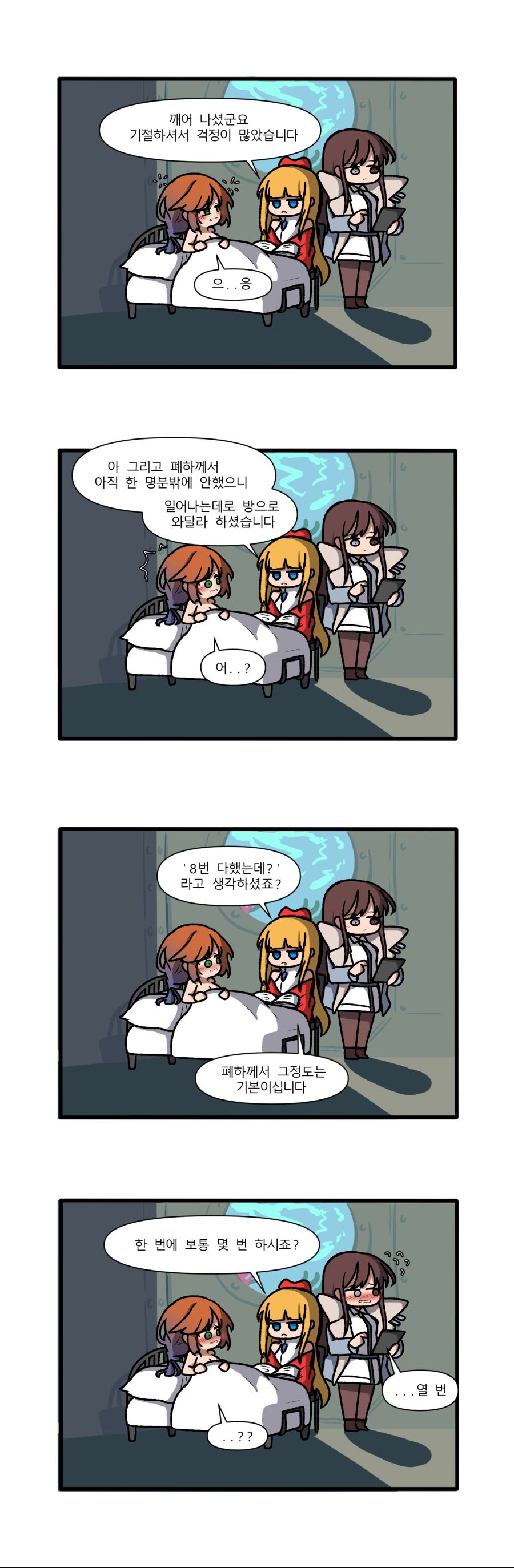 manga_1198049_002.jpg