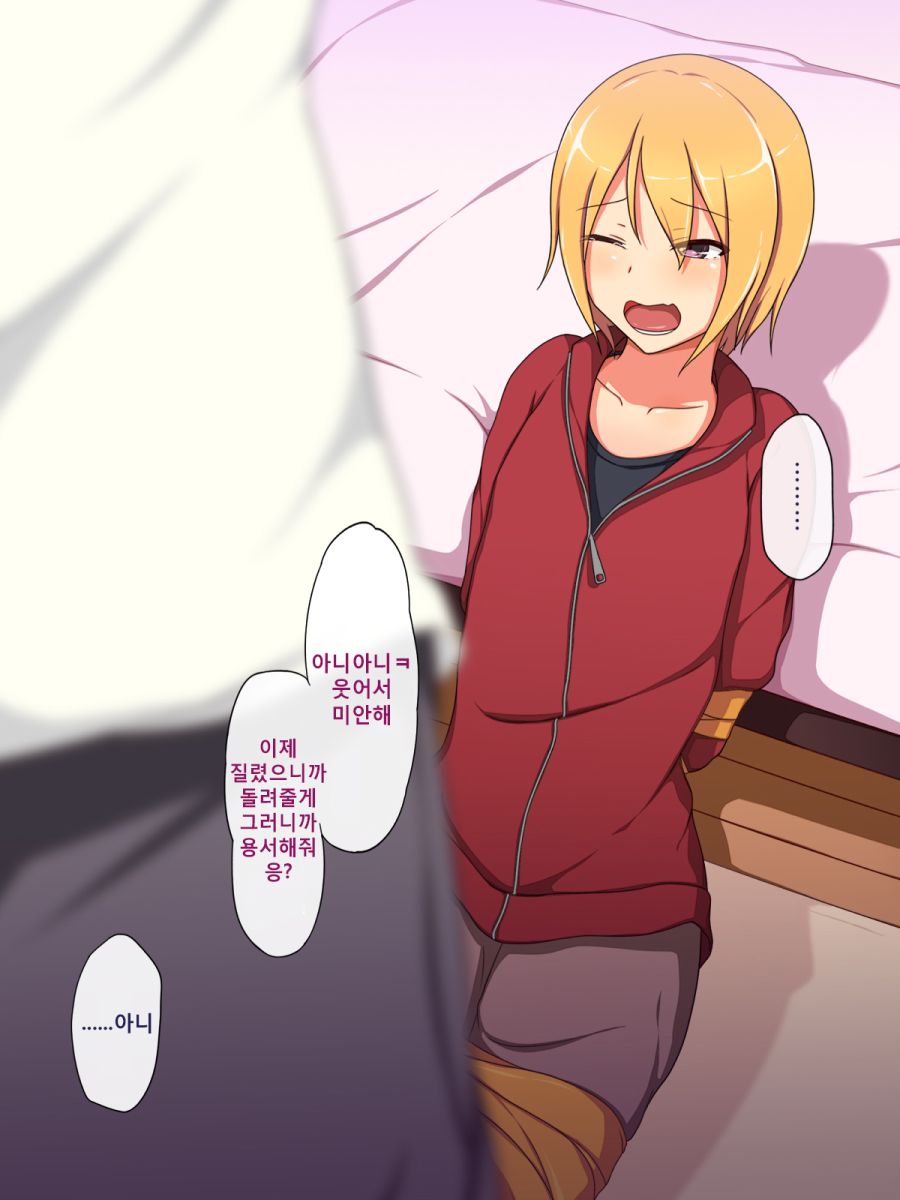 manga_1207628_005.jpg