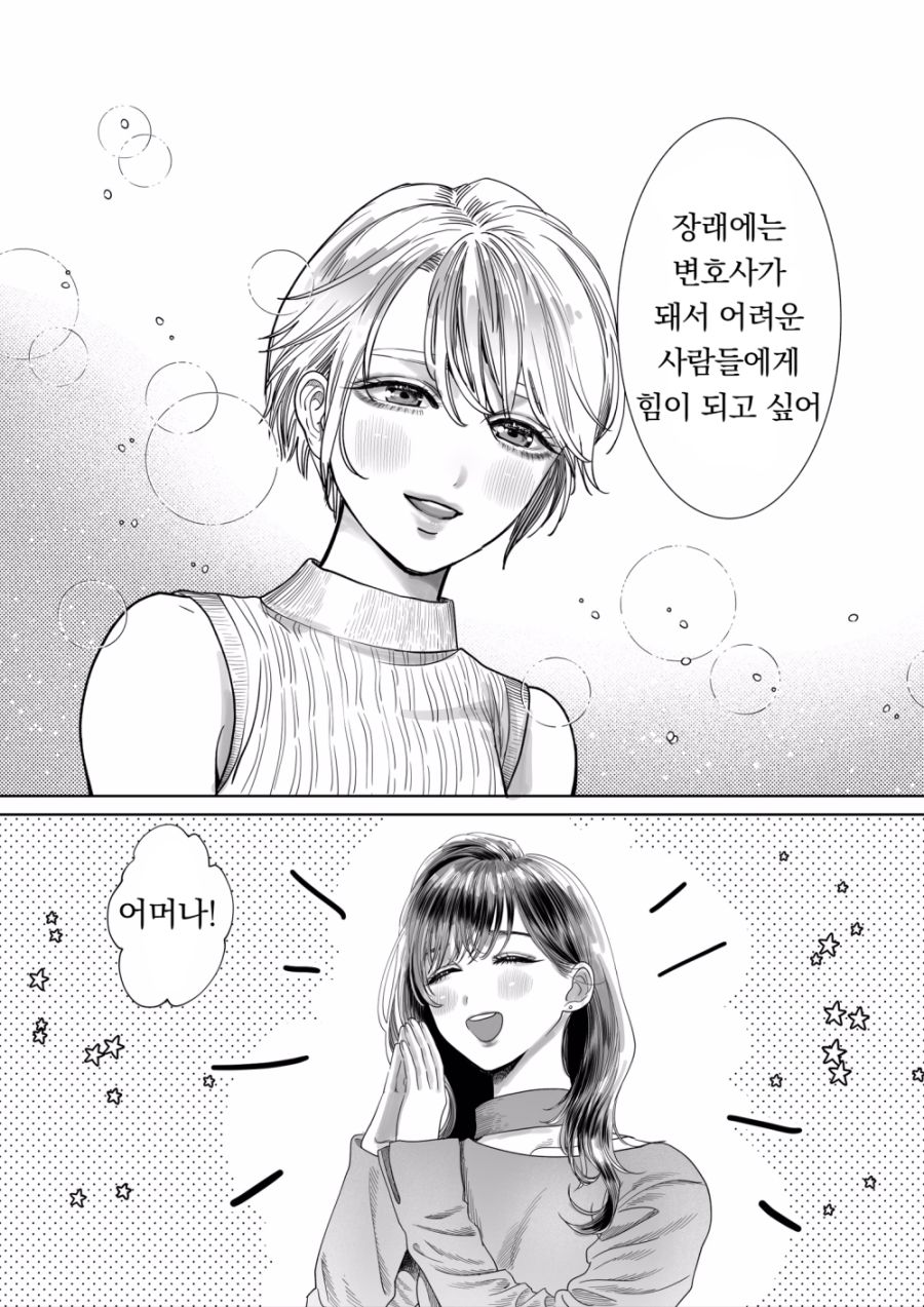 manga_1224017_002.png