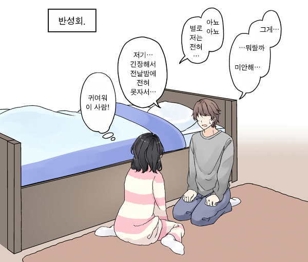 manga_1226419_009.png