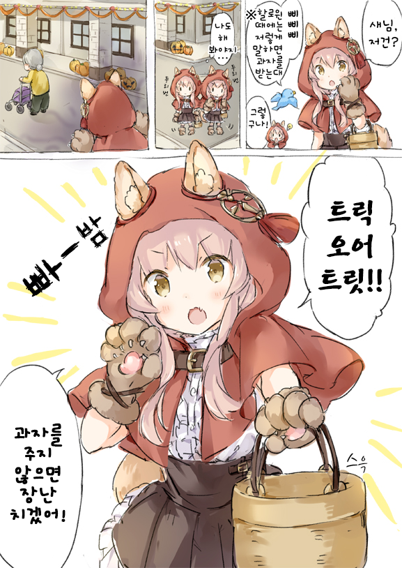 manga_1242010_003.png