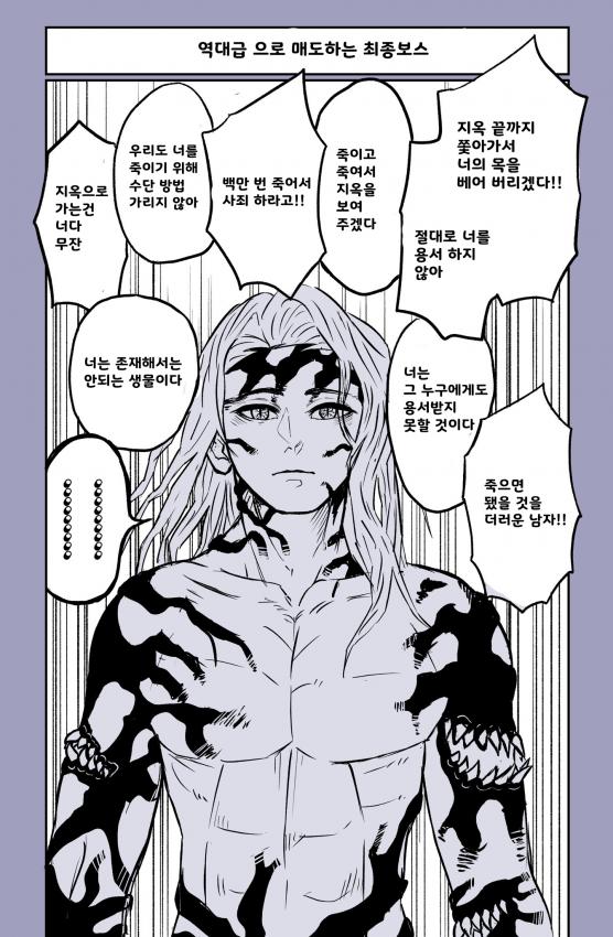 manga_1262965_001.jpg