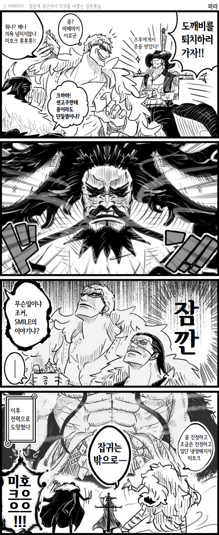 manga_127192_001.png