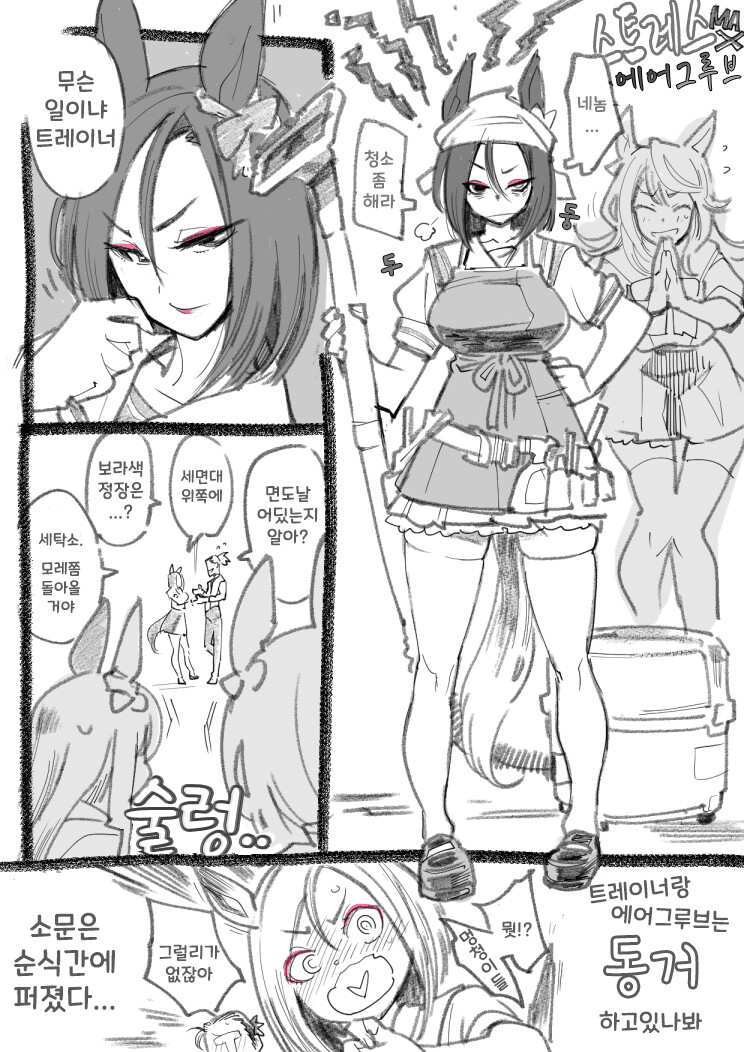 manga_1272167_001.png