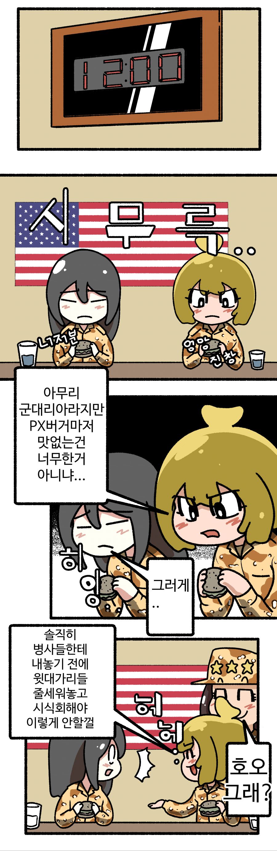 manga_1315344_002.jpg