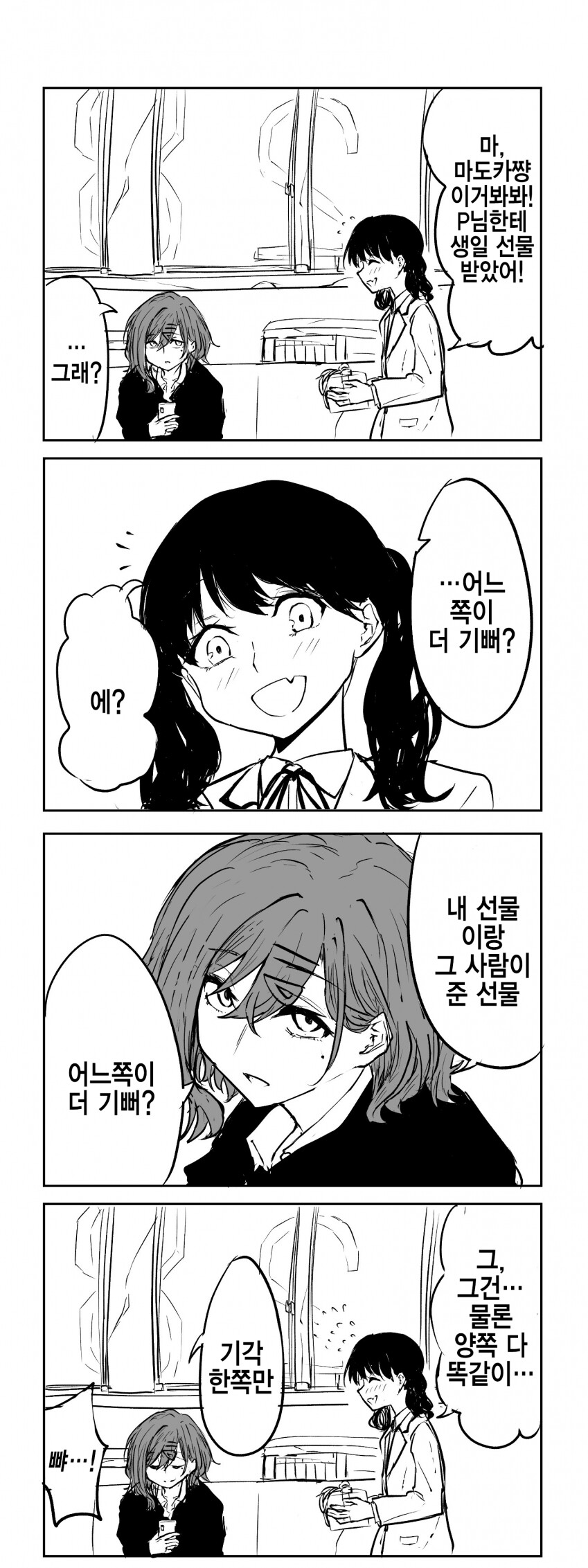 manga_1318451_001.png