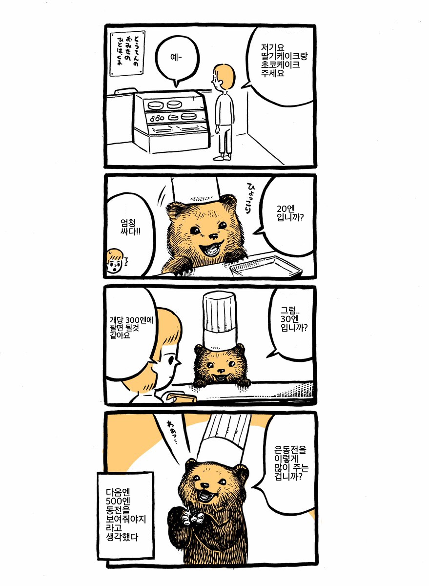 manga_1322084_001.jpg