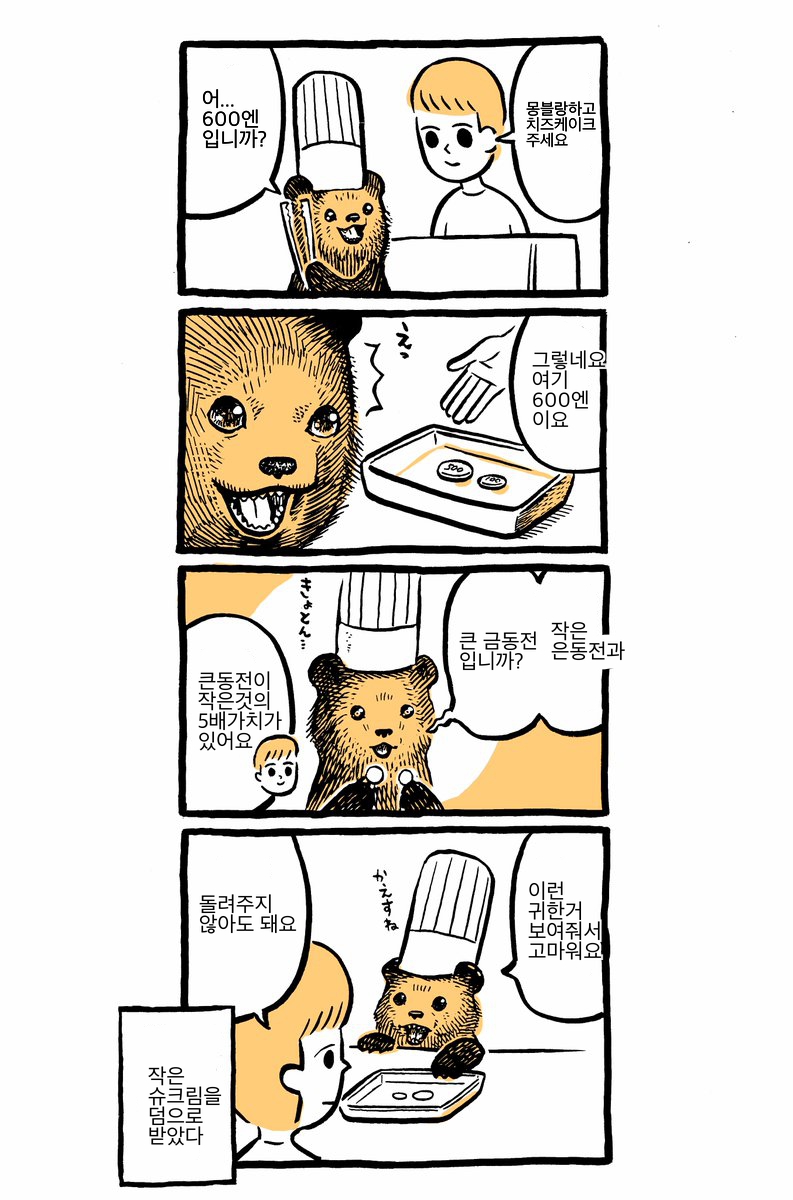 manga_1322084_002.jpg