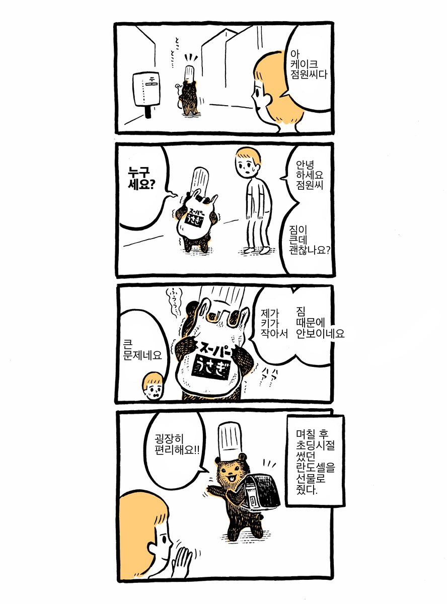 manga_1322084_003.jpg