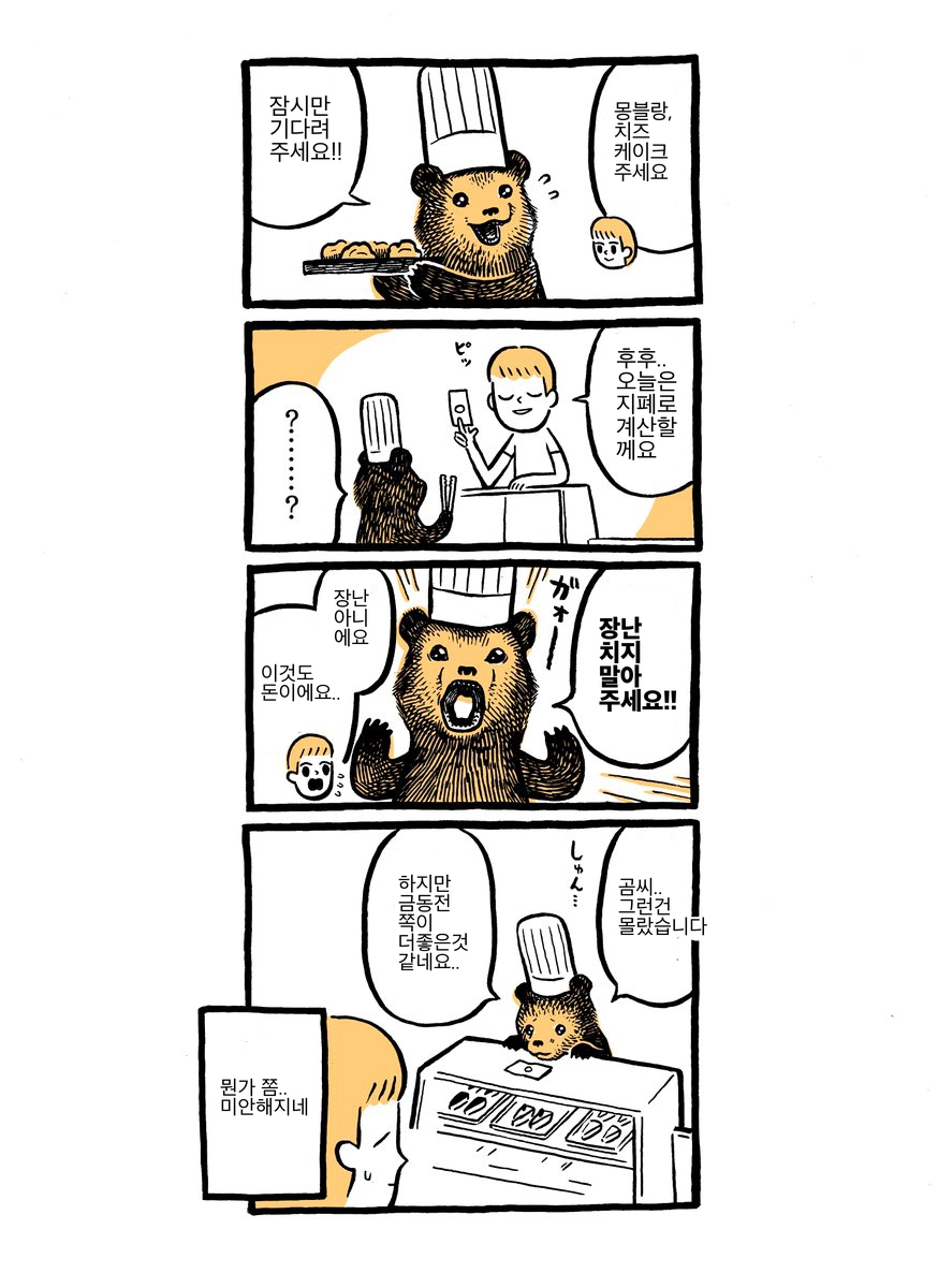 manga_1322084_004.jpg