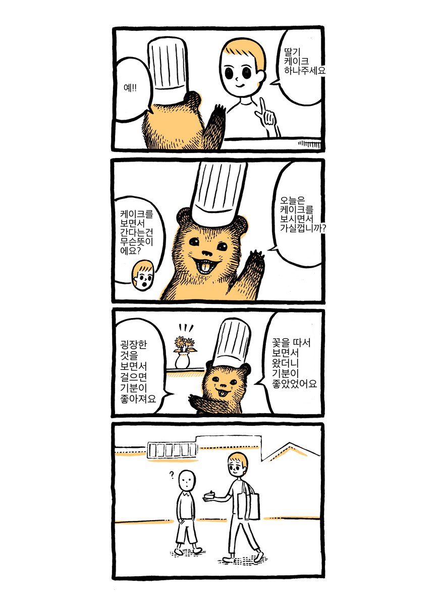 manga_1322084_005.jpg