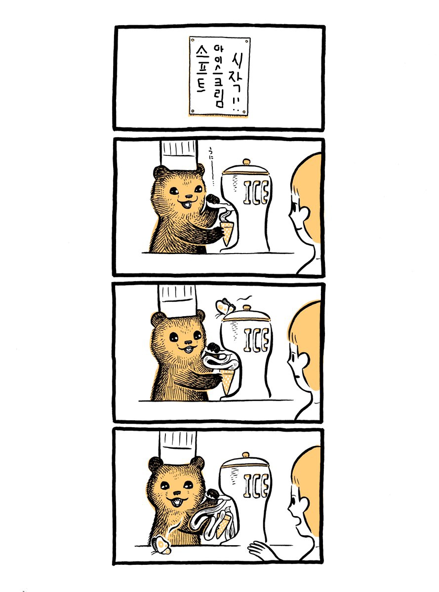 manga_1322084_006.jpg