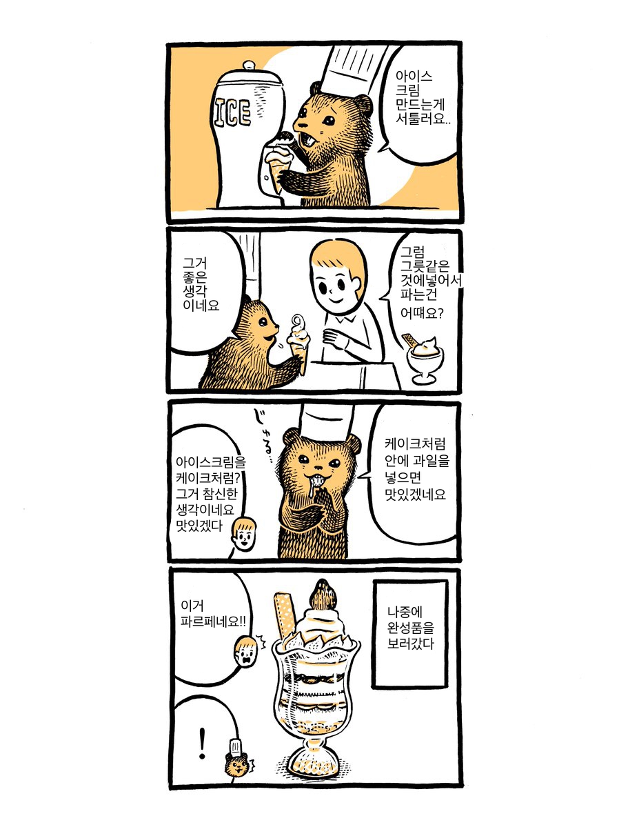 manga_1322084_007.jpg