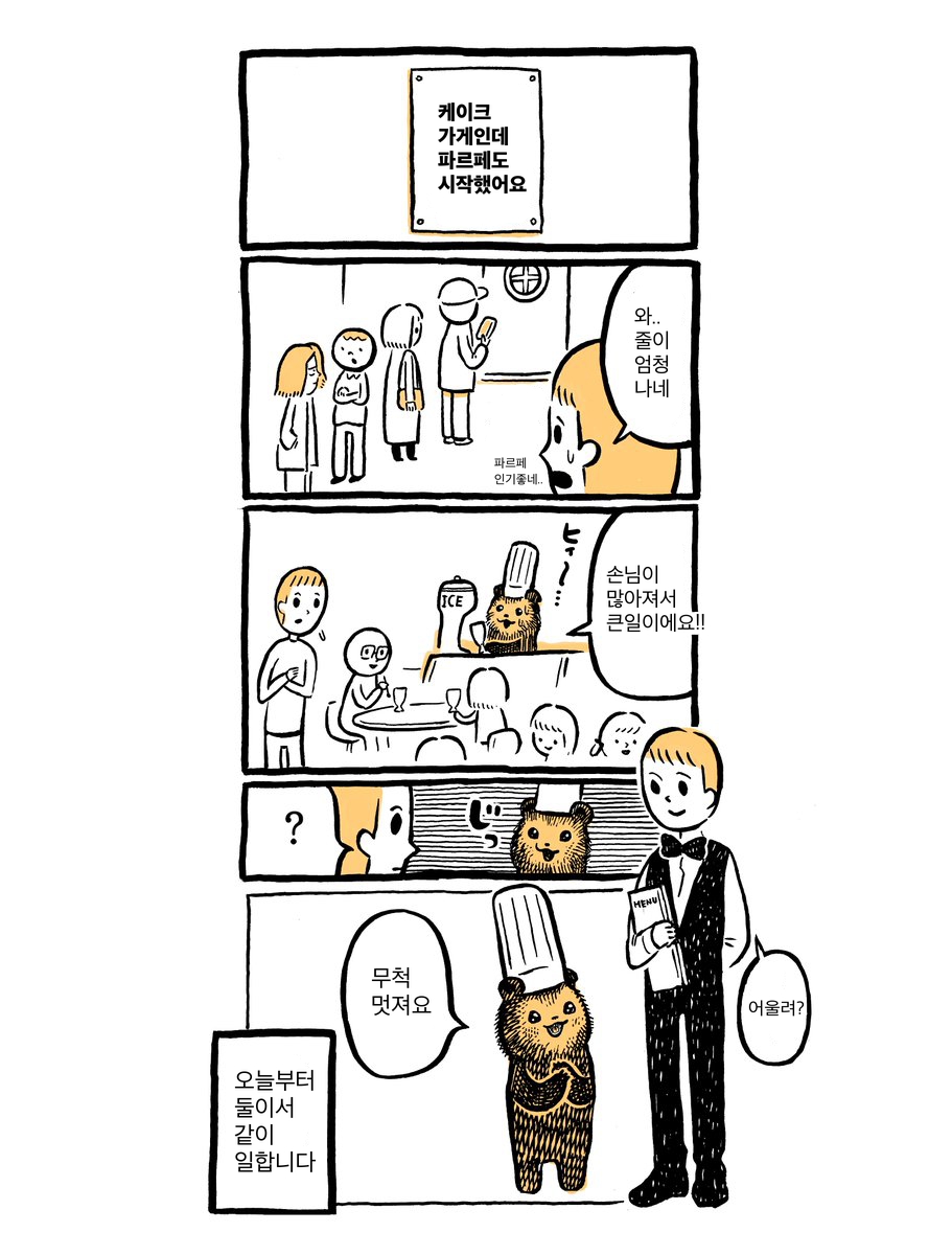 manga_1322084_008.jpg